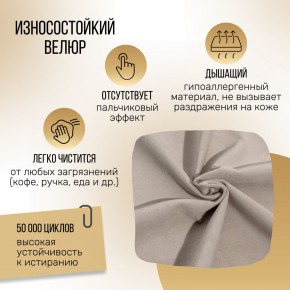 Кресло 1113 в Тарко-Сале - tarko-sale.ok-mebel.com | фото 15