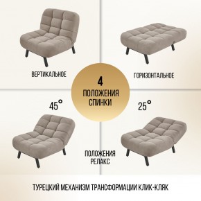 Кресло 1113 в Тарко-Сале - tarko-sale.ok-mebel.com | фото 8