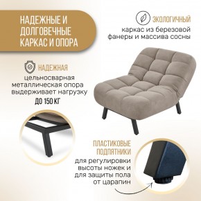 Кресло 1113 в Тарко-Сале - tarko-sale.ok-mebel.com | фото 9