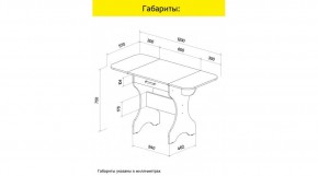 АКВАЛОН Стол в Тарко-Сале - tarko-sale.ok-mebel.com | фото 10