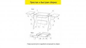 АКВАЛОН Стол в Тарко-Сале - tarko-sale.ok-mebel.com | фото 11