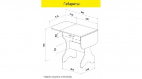 АКВАЛОН Стол в Тарко-Сале - tarko-sale.ok-mebel.com | фото 9