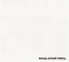 АНТИКА Кухонный гарнитур Базис (2400 мм) в Тарко-Сале - tarko-sale.ok-mebel.com | фото 7