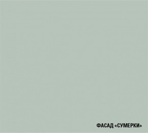 АСАЯ Кухонный гарнитур Мега Прайм 2 (1600*1700 мм) ПМ+СДШ в Тарко-Сале - tarko-sale.ok-mebel.com | фото 5