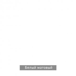 БЕРГЕН 5 Прихожая в Тарко-Сале - tarko-sale.ok-mebel.com | фото 10