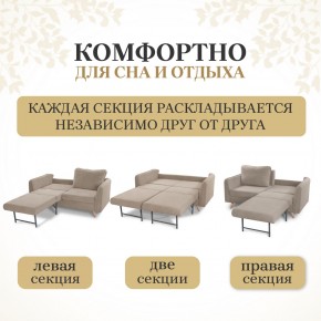 Комплект мягкой мебели 6134+6135 (диван+кресло) в Тарко-Сале - tarko-sale.ok-mebel.com | фото 3