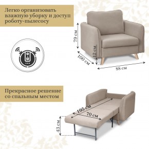 Комплект мягкой мебели 6134+6135 (диван+кресло) в Тарко-Сале - tarko-sale.ok-mebel.com | фото 5