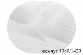 БОСТОН Стол круглый раздвижной 1080/1420 опоры Триумф в Тарко-Сале - tarko-sale.ok-mebel.com | фото 17