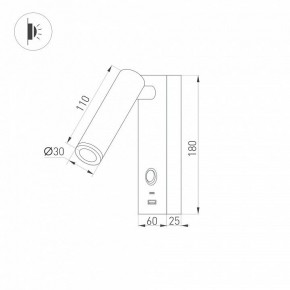 Бра Arlight SP-BED 029629(1) в Тарко-Сале - tarko-sale.ok-mebel.com | фото 2