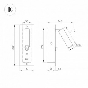 Бра Arlight SP-BED 046880 в Тарко-Сале - tarko-sale.ok-mebel.com | фото 3