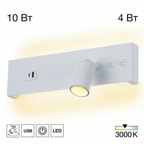 Бра Citilux Декарт CL704460 в Тарко-Сале - tarko-sale.ok-mebel.com | фото 3