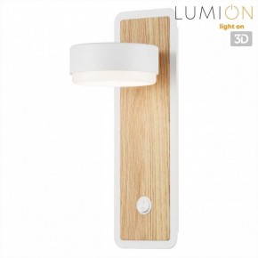 Бра Lumion LELAND 8263/1W в Тарко-Сале - tarko-sale.ok-mebel.com | фото 4