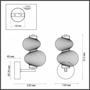 Бра Odeon Light Bruco 5095/8WL в Тарко-Сале - tarko-sale.ok-mebel.com | фото 4