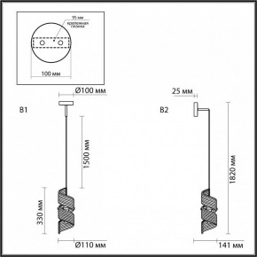 Бра Odeon Light Fusilli 5439/1 в Тарко-Сале - tarko-sale.ok-mebel.com | фото 6