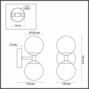 Бра Odeon Light Lolla 4359/6WL в Тарко-Сале - tarko-sale.ok-mebel.com | фото 4