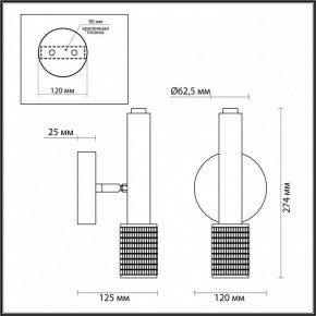 Бра Odeon Light Mehari 4238/1W в Тарко-Сале - tarko-sale.ok-mebel.com | фото 4
