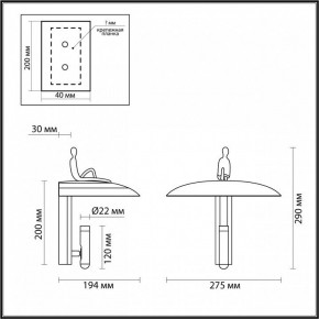 Бра Odeon Light Shadow 7024/7WL в Тарко-Сале - tarko-sale.ok-mebel.com | фото 2