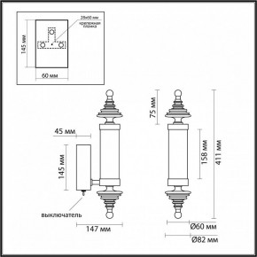 Бра Odeon Light Ula 5404/11WL в Тарко-Сале - tarko-sale.ok-mebel.com | фото 5