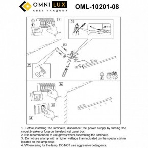 Бра Omnilux Pillo OML-10201-08 в Тарко-Сале - tarko-sale.ok-mebel.com | фото 8