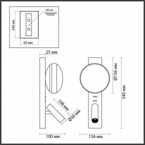 Бра с подсветкой Odeon Light Albergo 7050/5WL в Тарко-Сале - tarko-sale.ok-mebel.com | фото 4