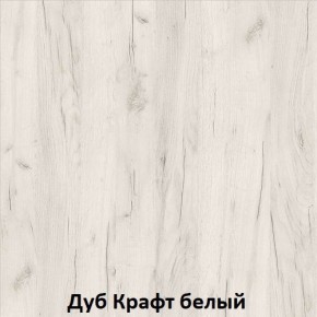 ДАРЬЯ Гостиная (Крафт серый/Крафт белый) в Тарко-Сале - tarko-sale.ok-mebel.com | фото 3