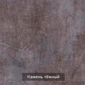 ДЭНС Стол-трансформер (раскладной) в Тарко-Сале - tarko-sale.ok-mebel.com | фото 10