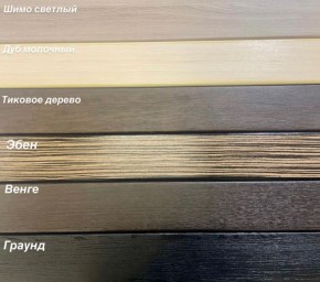 Диван Аккордеон 1280*2000 НПБ подлокотник ПРЯМОЙ накладки МДФ в Тарко-Сале - tarko-sale.ok-mebel.com | фото 3