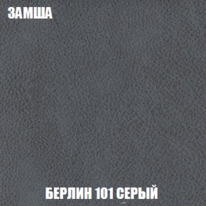 Диван Акварель 1 (до 300) в Тарко-Сале - tarko-sale.ok-mebel.com | фото 4