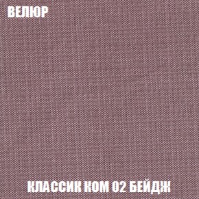 Диван Акварель 2 (ткань до 300) в Тарко-Сале - tarko-sale.ok-mebel.com | фото 10