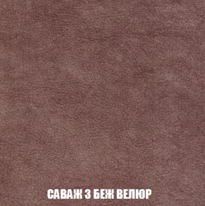 Диван Акварель 2 (ткань до 300) в Тарко-Сале - tarko-sale.ok-mebel.com | фото 69