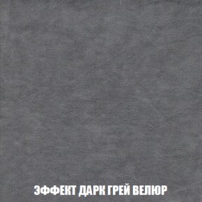 Диван Акварель 3 (ткань до 300) в Тарко-Сале - tarko-sale.ok-mebel.com | фото 75