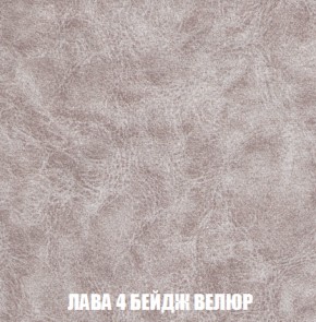 Диван Акварель 4 (ткань до 300) в Тарко-Сале - tarko-sale.ok-mebel.com | фото 28