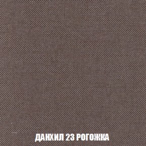 Диван Акварель 4 (ткань до 300) в Тарко-Сале - tarko-sale.ok-mebel.com | фото 62