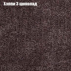 Диван Бинго 2 (ткань до 300) в Тарко-Сале - tarko-sale.ok-mebel.com | фото 54