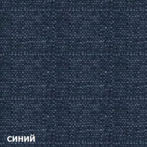 Диван двухместный DEmoku Д-2 (Синий/Темный дуб) в Тарко-Сале - tarko-sale.ok-mebel.com | фото 2