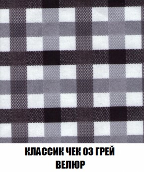 Диван Европа 1 (НПБ) ткань до 300 в Тарко-Сале - tarko-sale.ok-mebel.com | фото 79