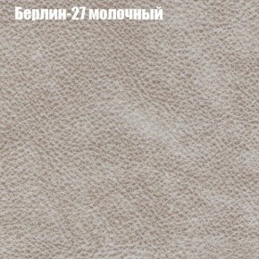 Диван Феникс 1 (ткань до 300) в Тарко-Сале - tarko-sale.ok-mebel.com | фото 18
