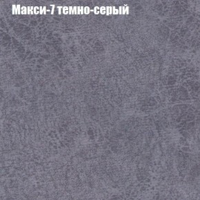 Диван Феникс 1 (ткань до 300) в Тарко-Сале - tarko-sale.ok-mebel.com | фото 37
