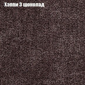 Диван Феникс 1 (ткань до 300) в Тарко-Сале - tarko-sale.ok-mebel.com | фото 54