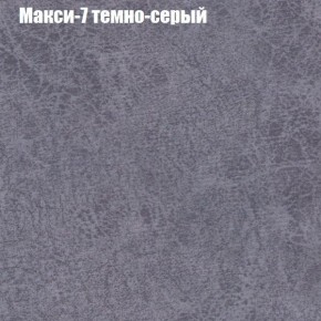 Диван Феникс 2 (ткань до 300) в Тарко-Сале - tarko-sale.ok-mebel.com | фото 26