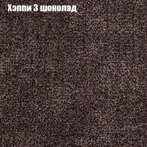 Диван Феникс 2 (ткань до 300) в Тарко-Сале - tarko-sale.ok-mebel.com | фото 43