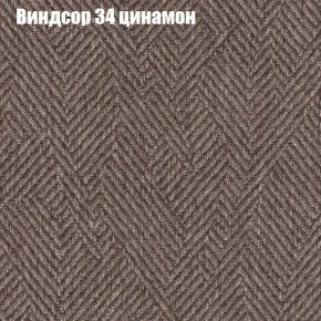 Диван Феникс 2 (ткань до 300) в Тарко-Сале - tarko-sale.ok-mebel.com | фото 64