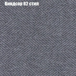 Диван Феникс 2 (ткань до 300) в Тарко-Сале - tarko-sale.ok-mebel.com | фото 66