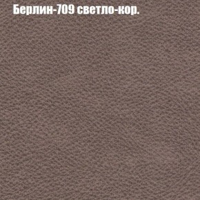 Диван Феникс 3 (ткань до 300) в Тарко-Сале - tarko-sale.ok-mebel.com | фото 9