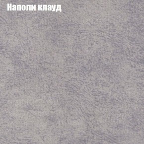 Диван Фреш 1 (ткань до 300) в Тарко-Сале - tarko-sale.ok-mebel.com | фото 33