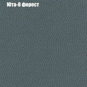 Диван Фреш 1 (ткань до 300) в Тарко-Сале - tarko-sale.ok-mebel.com | фото 60