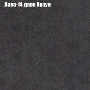 Диван Фреш 2 (ткань до 300) в Тарко-Сале - tarko-sale.ok-mebel.com | фото 20
