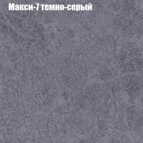 Диван Фреш 2 (ткань до 300) в Тарко-Сале - tarko-sale.ok-mebel.com | фото 27