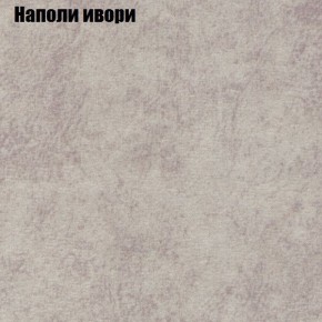 Диван Фреш 2 (ткань до 300) в Тарко-Сале - tarko-sale.ok-mebel.com | фото 31