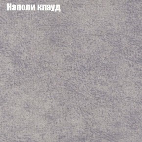 Диван Фреш 2 (ткань до 300) в Тарко-Сале - tarko-sale.ok-mebel.com | фото 32
